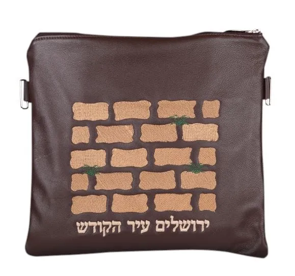 Classic Leather Tallis and Teffilin Bag Western Wall Kotel design 290B-BR